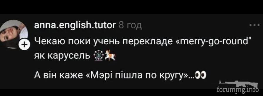 165952 - Супер прикол! № 2 (26.11 КБ) 30 просмотров 165952 - Супер прикол! № 2