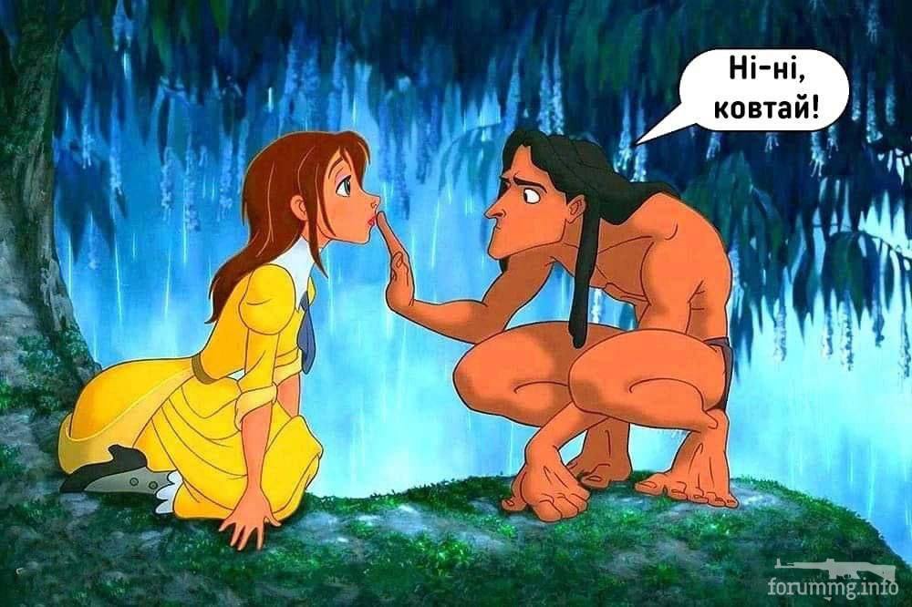 165955 - Супер прикол! № 2 (94.06 КБ) 30 просмотров 165955 - Супер прикол! № 2