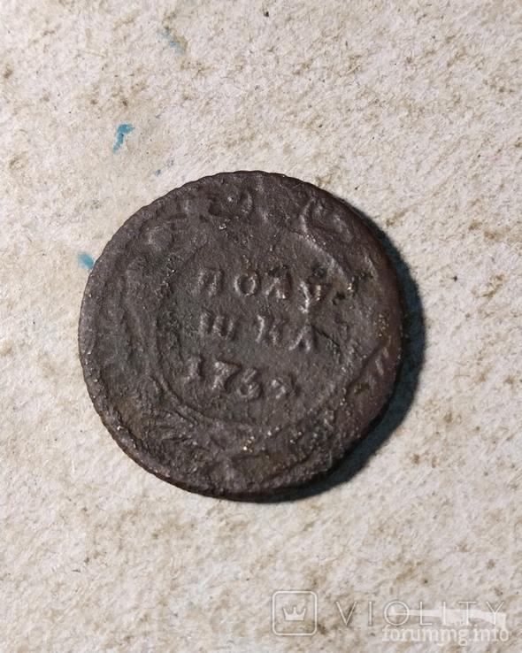 165956 - Интересные проходы деньга-полушка 1730-54 гг. на аукционах. (75.91 КБ) Нет просмотров 165956 - Интересные проходы деньга-полушка 1730-54 гг. на аукционах.