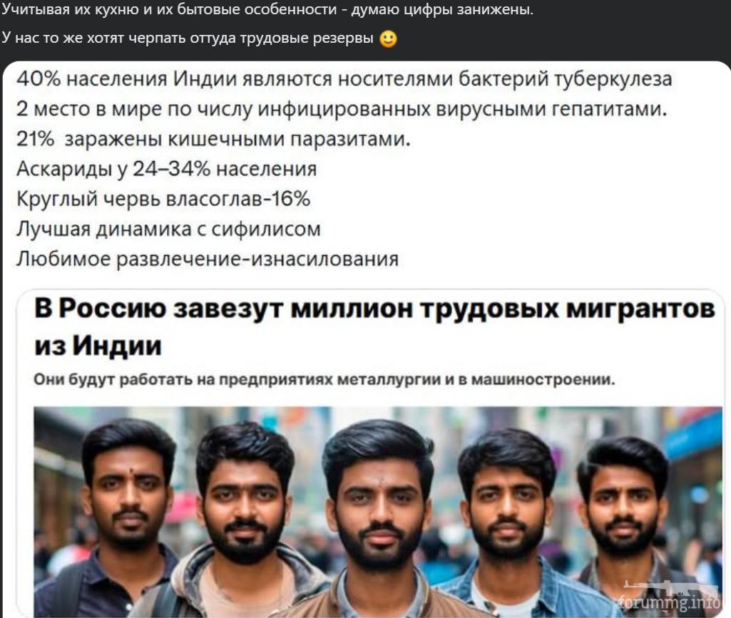 165997 - А в России чудеса! № 2