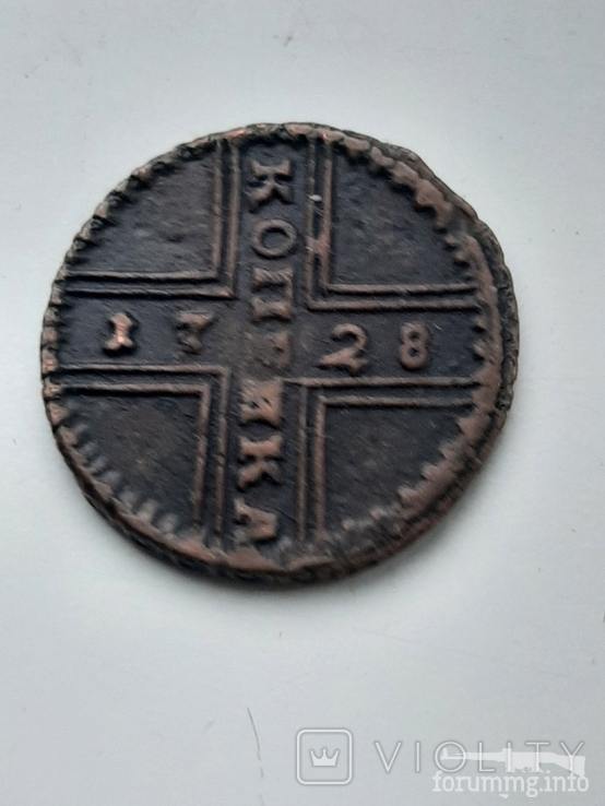 166006 - Интересные проходы медных монет 18-го века на аукционах.