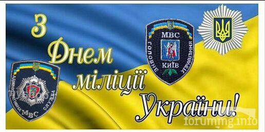 166021 - Наша милиция.