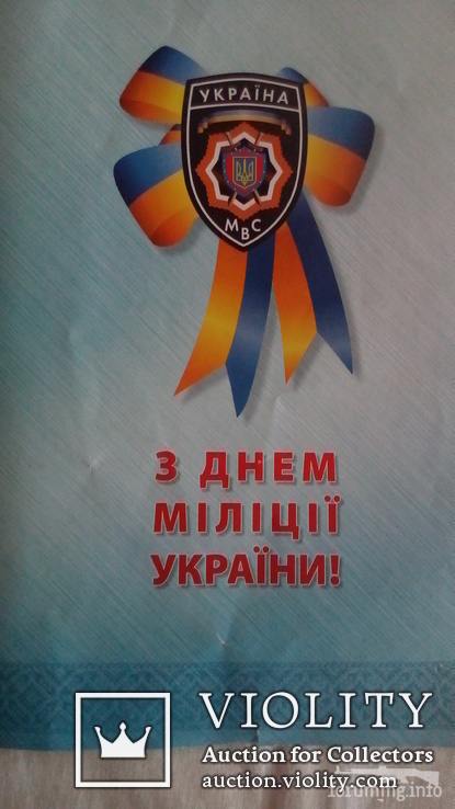 166022 - Наша милиция.