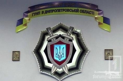 166023 - Наша милиция.