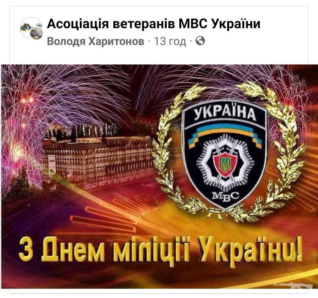 166024 - Наша милиция.