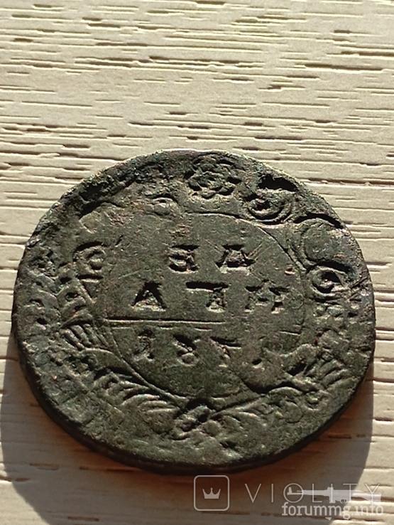 166027 - Интересные проходы деньга-полушка 1730-54 гг. на аукционах. (86.19 КБ) 1 просмотр 166027 - Интересные проходы деньга-полушка 1730-54 гг. на аукционах.