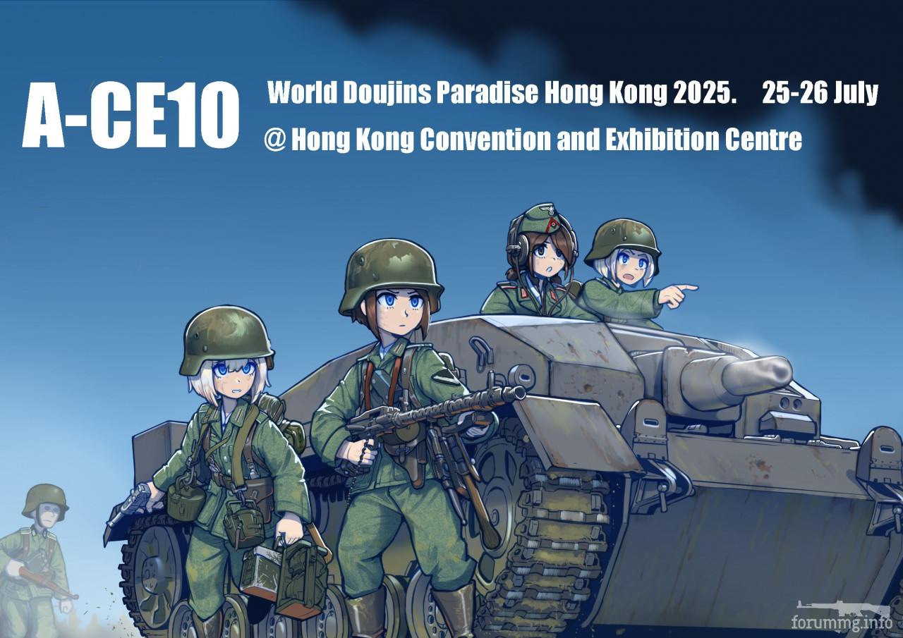 166044 - Феминизация войны