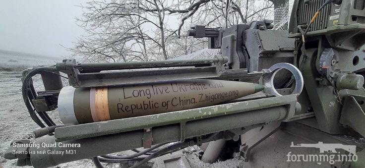 166053 - Снаряд помсти (Ваш підпис на ракетах)