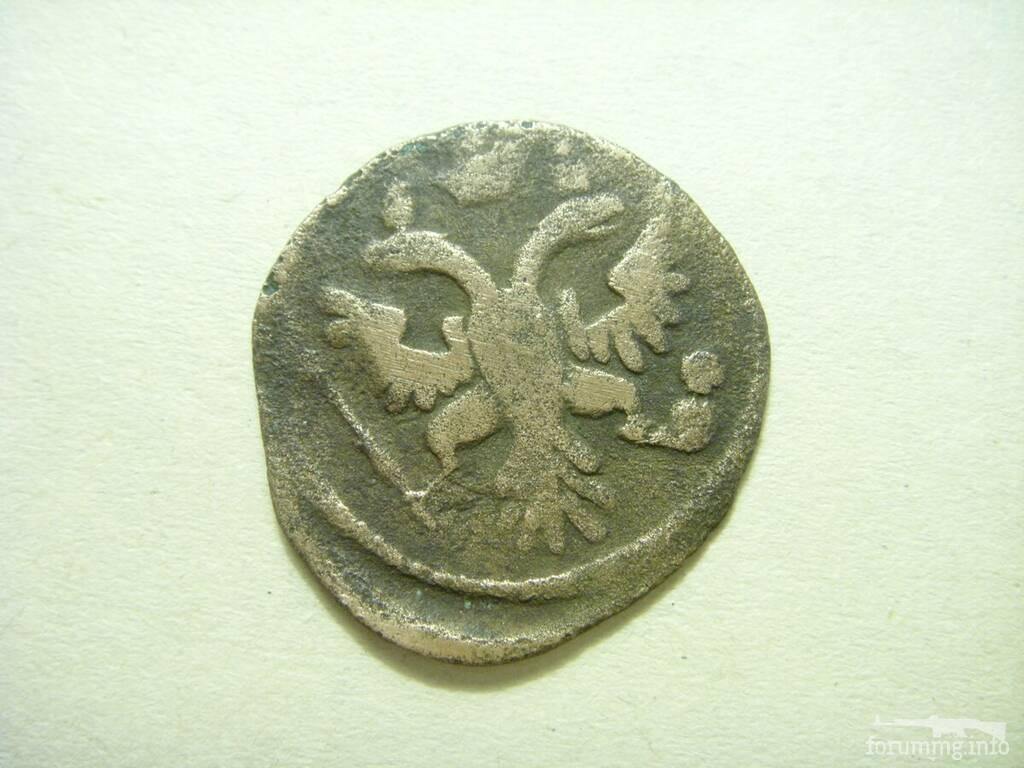 166064 - Статистика разновесов Деньги и Полушки периода 1730-54 гг. по монетным дворам.