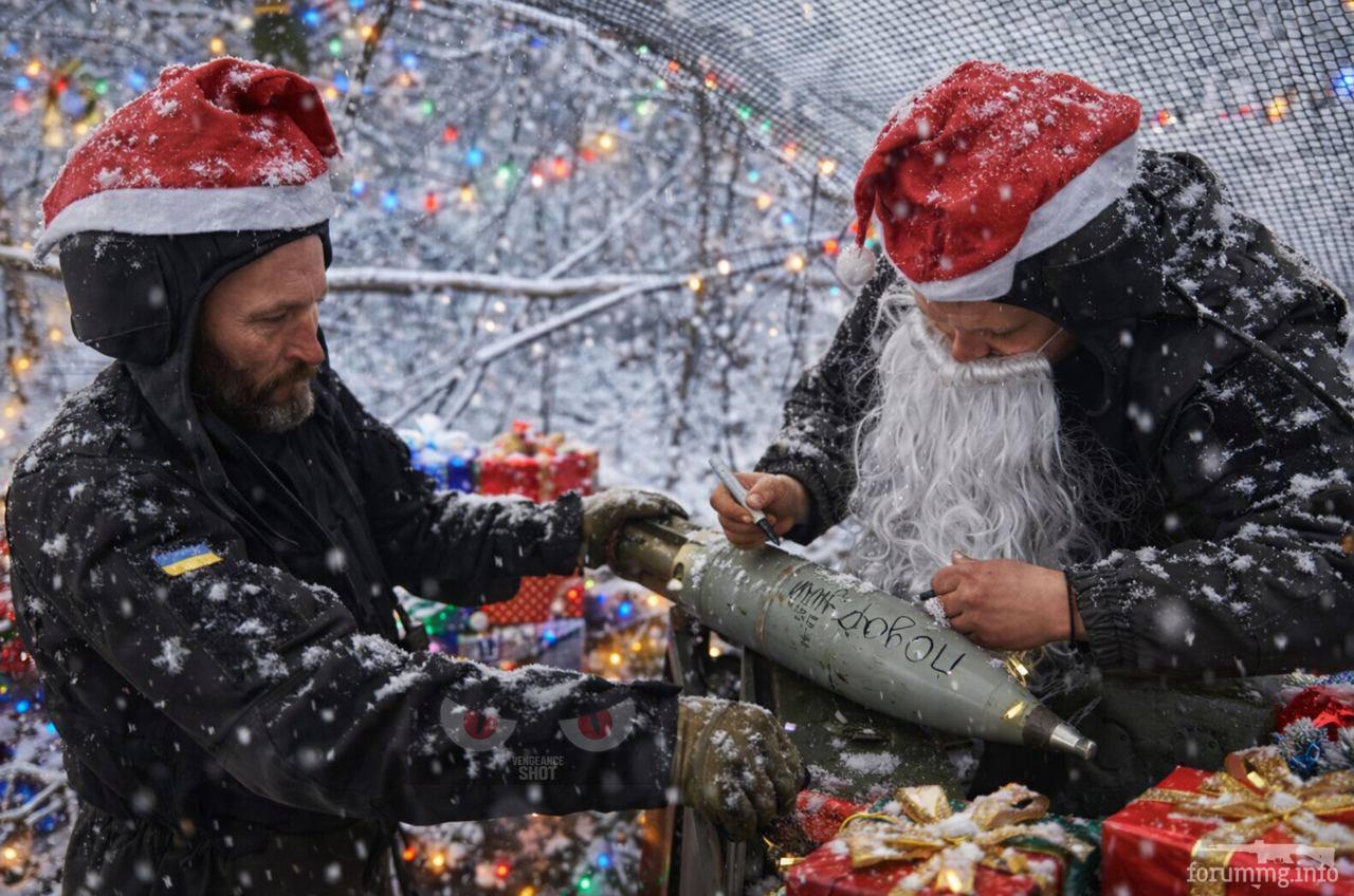 166071 - Снаряд помсти (Ваш підпис на ракетах)