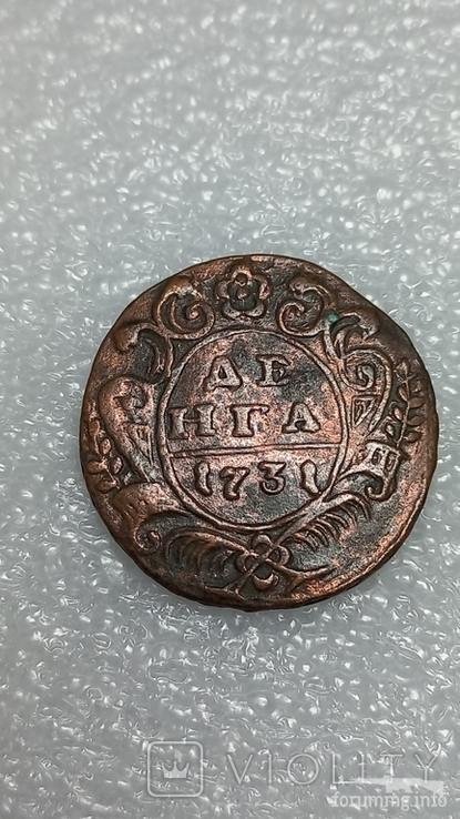 166088 - Интересные проходы деньга-полушка 1730-54 гг. на аукционах.