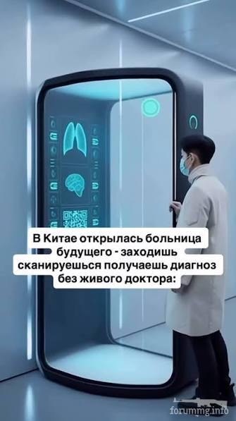 166093 - Китай - общая тема. История, современность, повседневность, новости