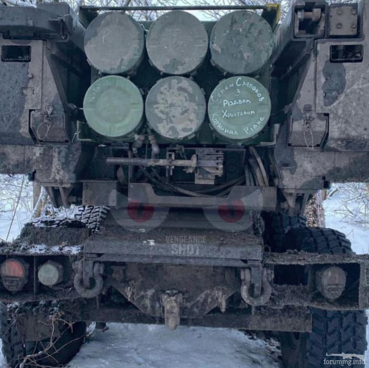 166094 - Снаряд помсти (Ваш підпис на ракетах) (162.96 КБ) 4 просмотра 166094 - Снаряд помсти (Ваш підпис на ракетах)