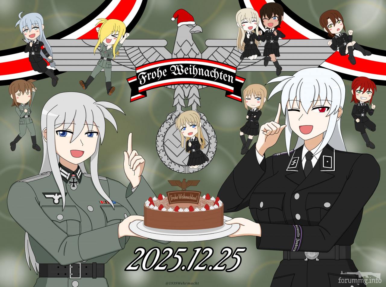 166098 - Феминизация войны