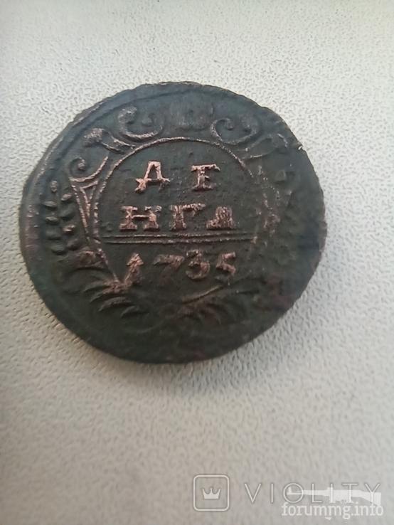 166111 - Интересные проходы деньга-полушка 1730-54 гг. на аукционах.