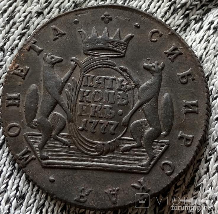 166159 - Интересные проходы медных монет 18-го века на аукционах.