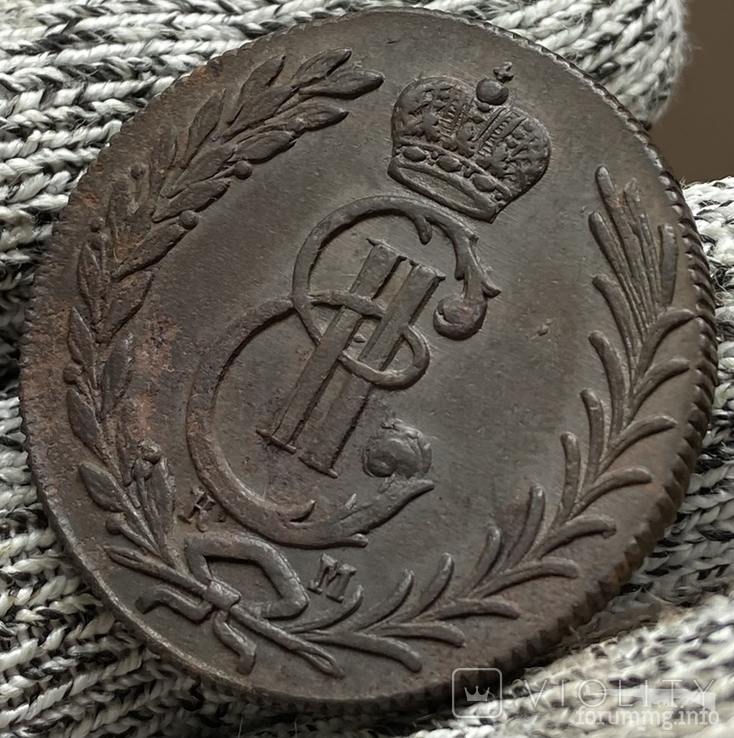 166162 - Интересные проходы медных монет 18-го века на аукционах.