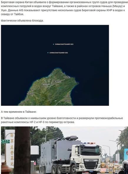 166164 - Китай - общая тема. История, современность, повседневность, новости (35 КБ) 6 просмотров 166164 - Китай - общая тема. История, современность, повседневность, новости