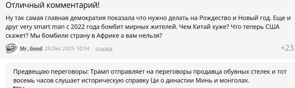 166165 - Китай - общая тема. История, современность, повседневность, новости (68.7 КБ) 6 просмотров 166165 - Китай - общая тема. История, современность, повседневность, новости