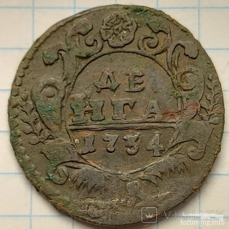 166203 - Интересные проходы деньга-полушка 1730-54 гг. на аукционах. (77.14 КБ) 5 просмотров 166203 - Интересные проходы деньга-полушка 1730-54 гг. на аукционах.