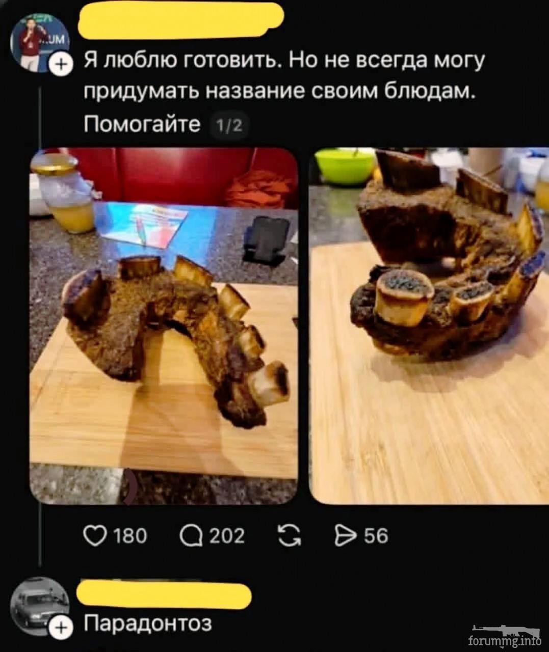 166225 - Супер прикол! № 2 (113.59 КБ) 23 просмотра 166225 - Супер прикол! № 2