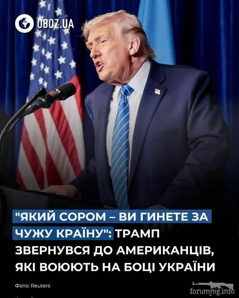 166226 - Желтовласка у власти.