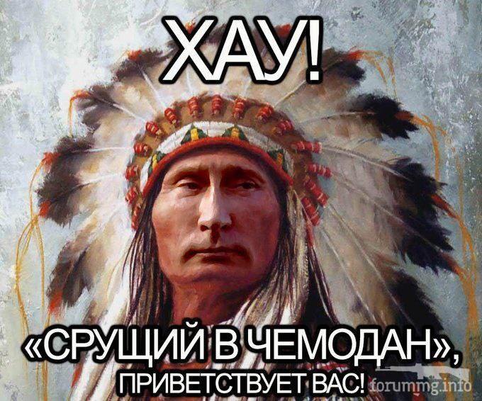 166230 - Политический юмор