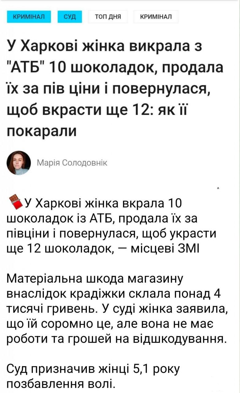 166245 - Украина-реалии New