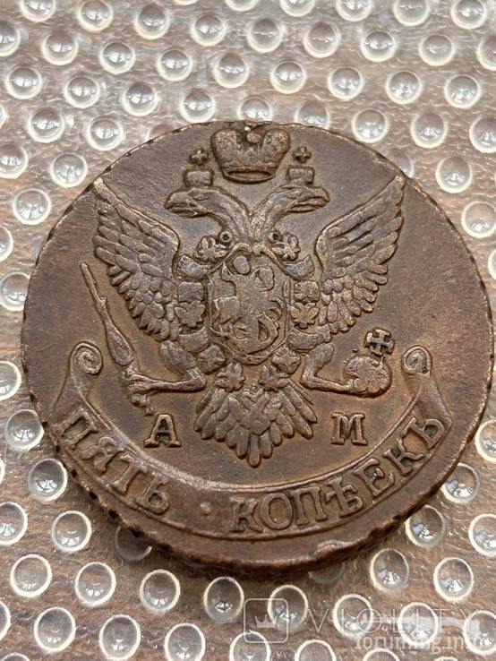 166246 - Интересные проходы медных монет 18-го века на аукционах. (94.34 КБ) 8 просмотров 166246 - Интересные проходы медных монет 18-го века на аукционах.