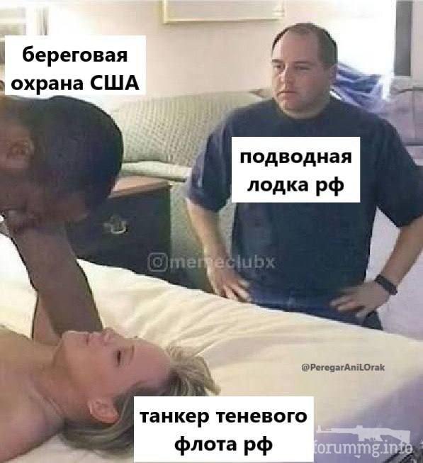 166264 - Политический юмор