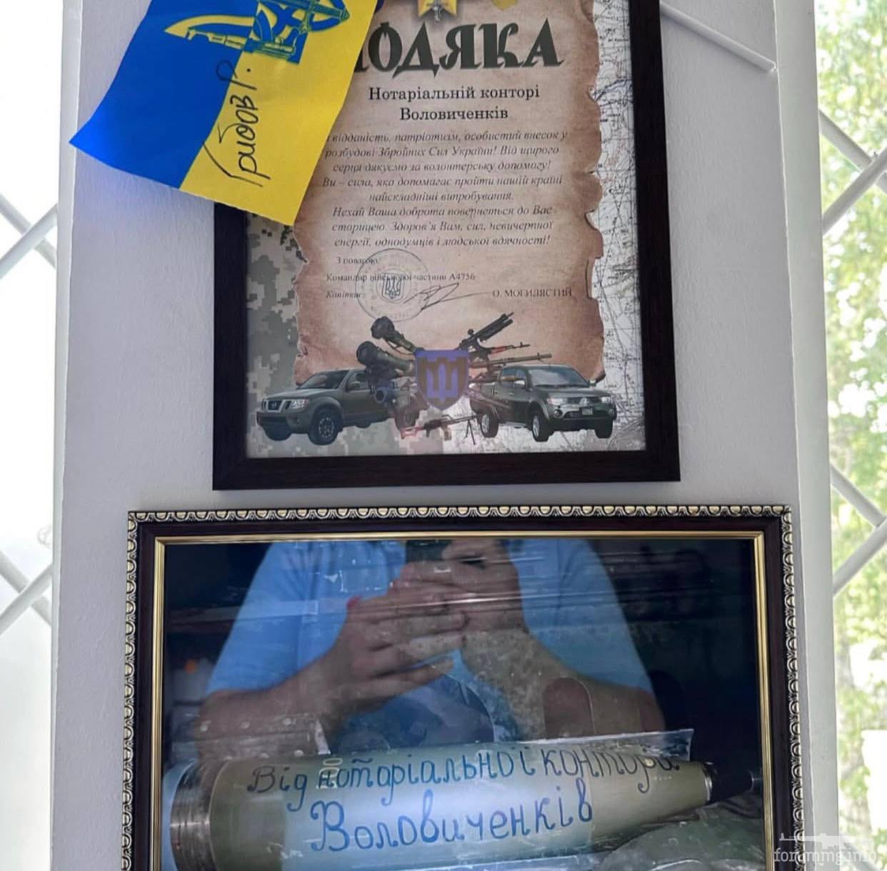 166269 - Снаряд помсти (Ваш підпис на ракетах)