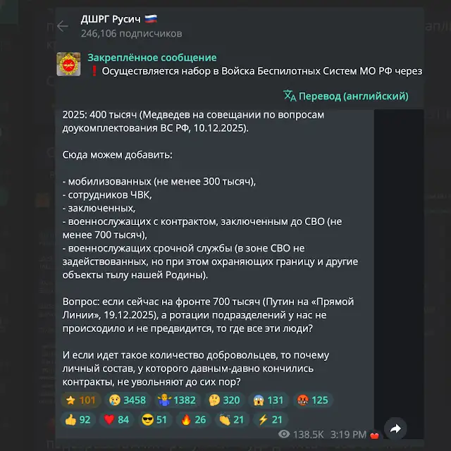 166298 - Росcия vs Украина и НАТО - блеф или скоро война? № 2