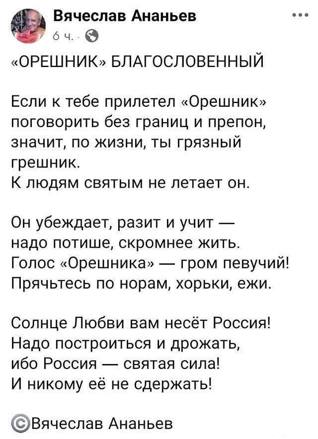 166299 - А в России чудеса! № 2