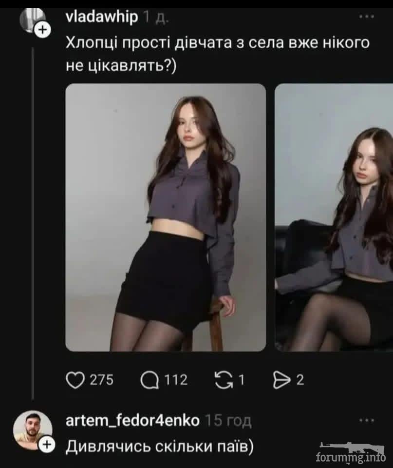 166300 - Отношения между мужем и женой.