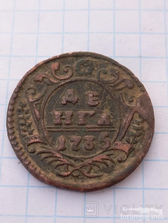 166311 - Интересные проходы деньга-полушка 1730-54 гг. на аукционах.