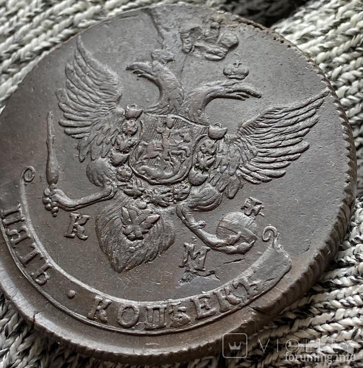 166320 - Интересные проходы медных монет 18-го века на аукционах.