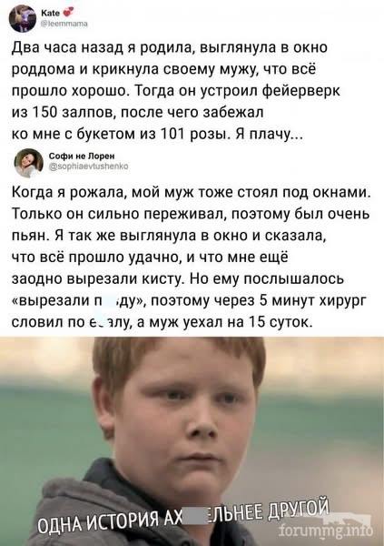 166347 - Отношения между мужем и женой.