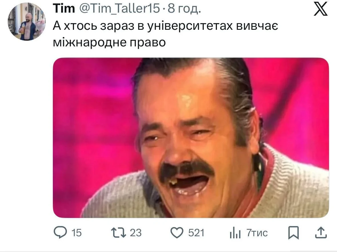 166356 - Политический юмор (64.1 КБ) 201 просмотр 166356 - Политический юмор