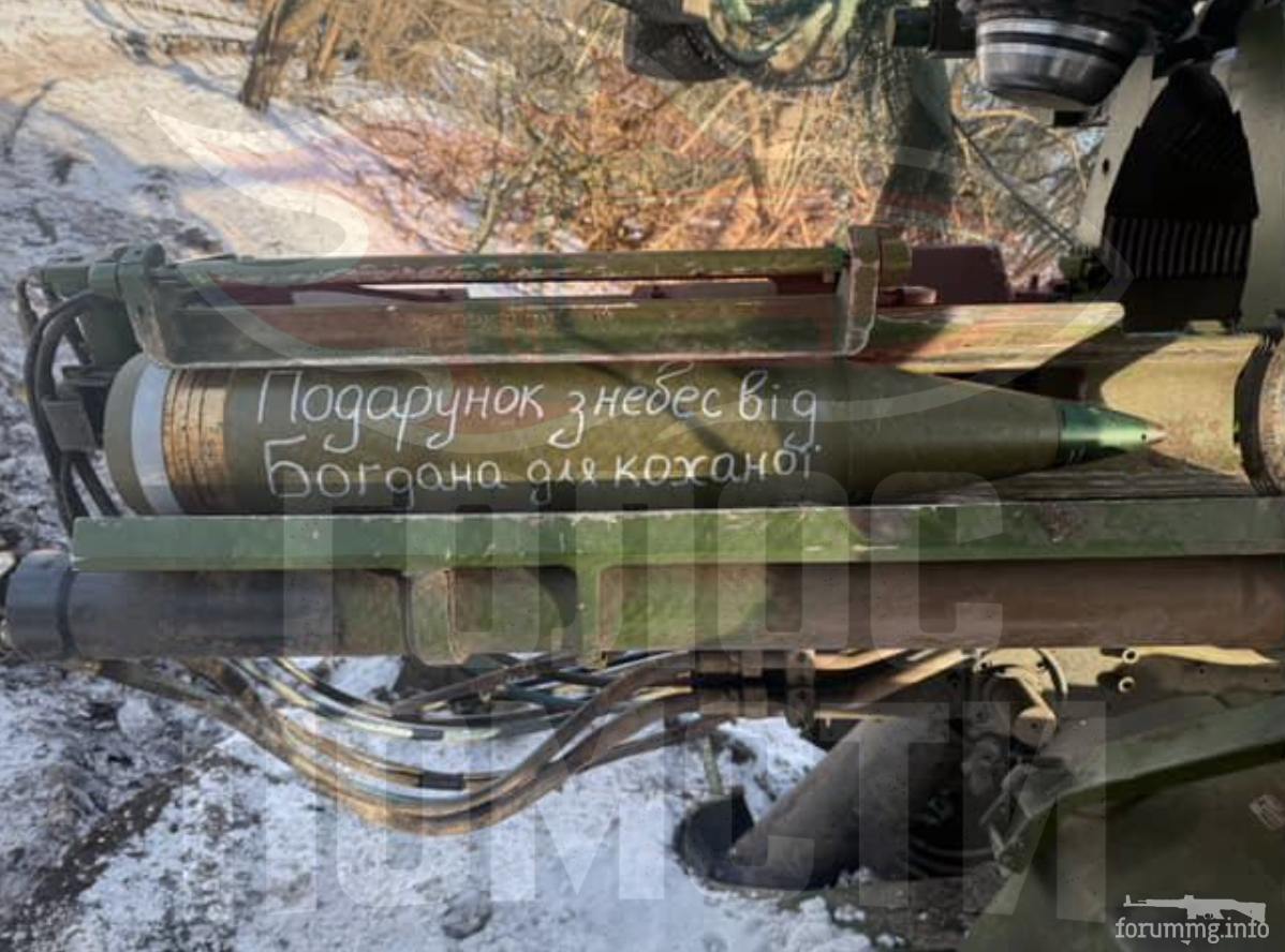 166368 - Снаряд помсти (Ваш підпис на ракетах)