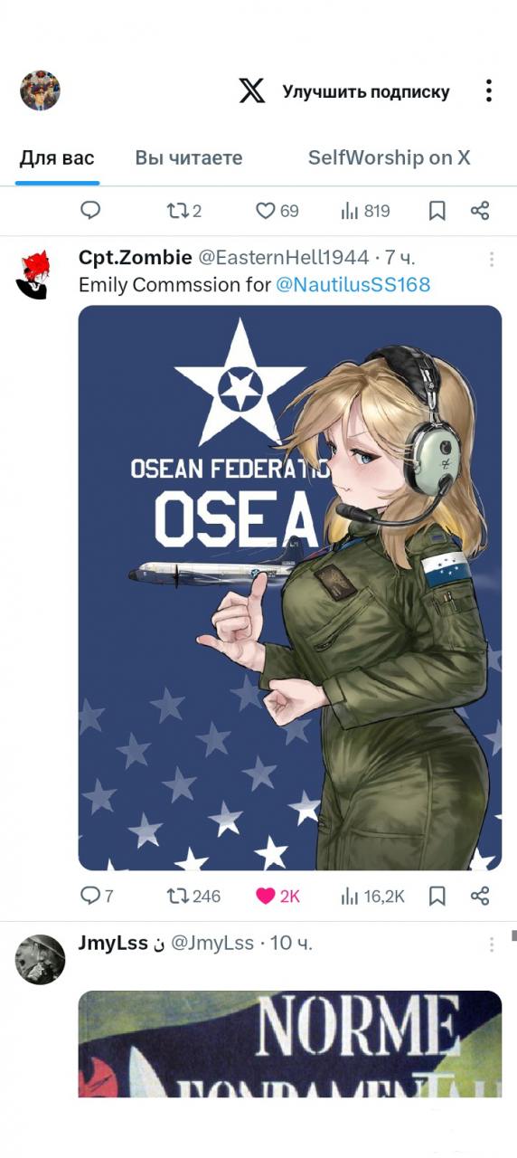 166373 - Феминизация войны