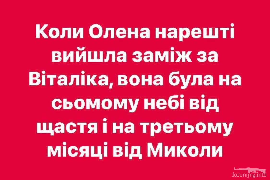 166409 - Отношения между мужем и женой. (73.42 КБ) 96 просмотров 166409 - Отношения между мужем и женой.