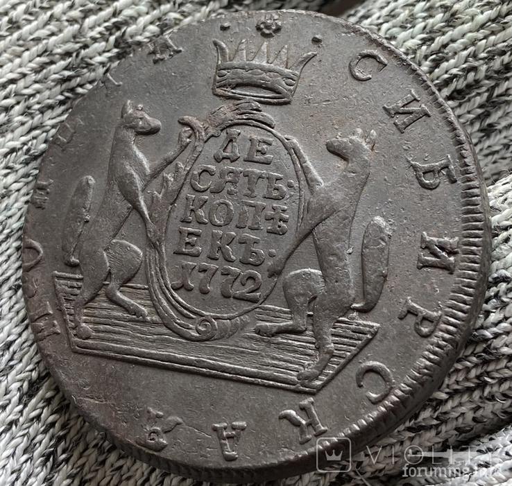 166413 - Интересные проходы медных монет 18-го века на аукционах.