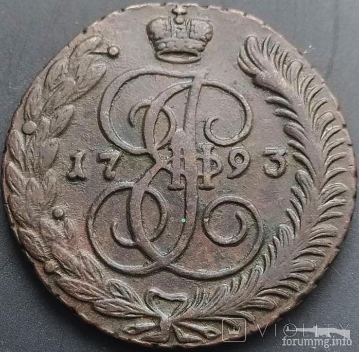 166443 - Интересные проходы медных монет 18-го века на аукционах. (98.37 КБ) 20 просмотров 166443 - Интересные проходы медных монет 18-го века на аукционах.