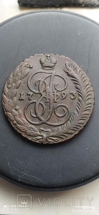 166444 - Интересные проходы медных монет 18-го века на аукционах. (39.09 КБ) 20 просмотров 166444 - Интересные проходы медных монет 18-го века на аукционах.