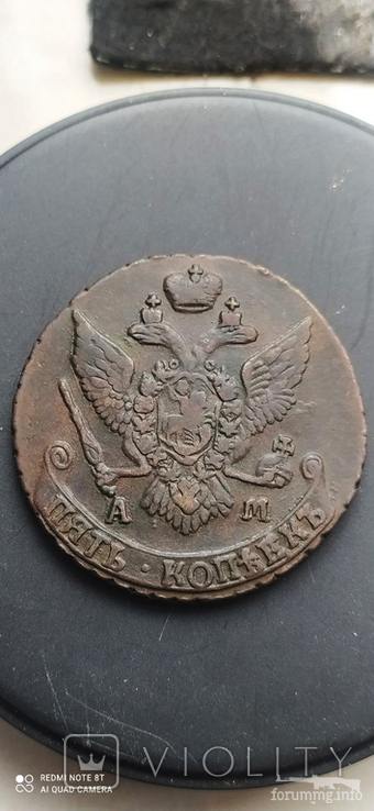 166445 - Интересные проходы медных монет 18-го века на аукционах. (37.21 КБ) 20 просмотров 166445 - Интересные проходы медных монет 18-го века на аукционах.