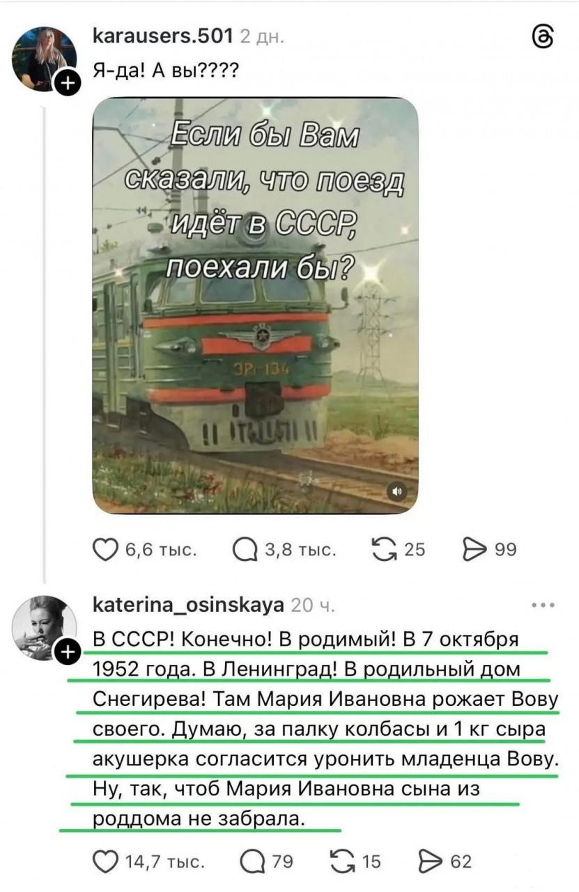 166451 - Политический юмор