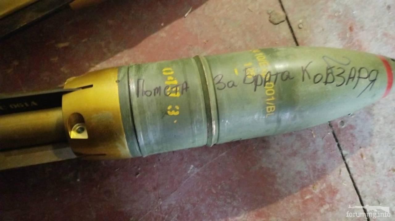 166489 - Снаряд помсти (Ваш підпис на ракетах)