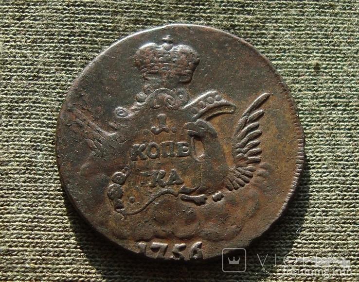 166491 - Интересные проходы медных монет 18-го века на аукционах. (126.26 КБ) 7 просмотров 166491 - Интересные проходы медных монет 18-го века на аукционах.