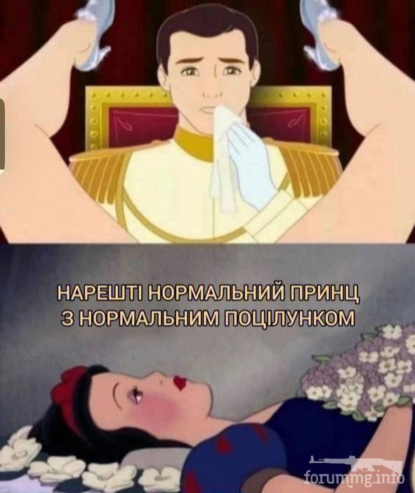 166497 - Адский циник!