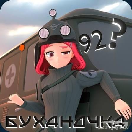 166499 - Феминизация войны (26.02 КБ) 4 просмотра 166499 - Феминизация войны